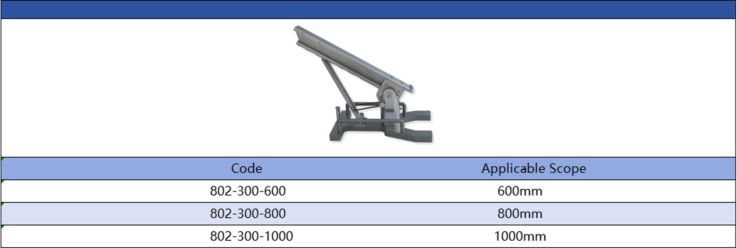 check_master_stand_info